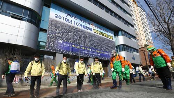 신천지 대구교회 역학조사 방해 혐의 '무죄'