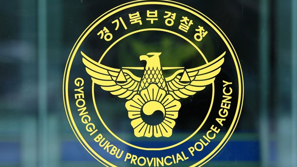 경기북부경찰, 연말연시 '음주운전자' 1천여명 적발