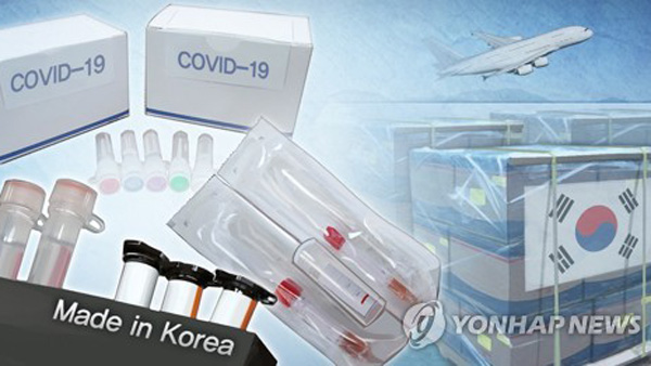 식약처, 코로나19 진단키트 7개 제품 긴급사용 종료