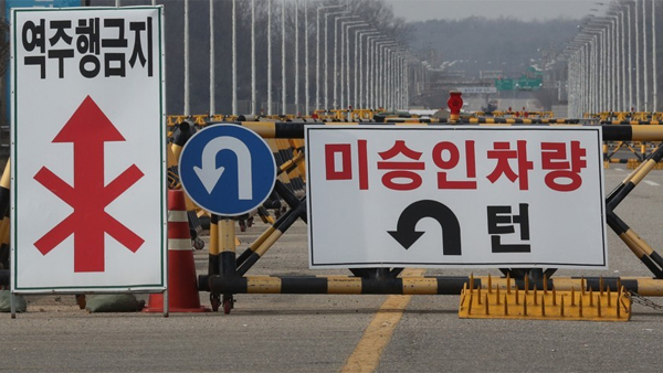 교통사고 도우려던 운전자 차량 빼앗아 군사시설로 돌진한 30대 