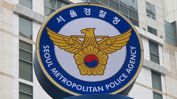 경찰, '고교 아이스하키부 상습 폭행' 의혹 재수사 착수