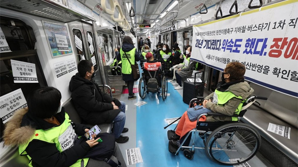이동권 예산 확충 요구하며 '지하철 타기 시위'…4호선 운행 지연 