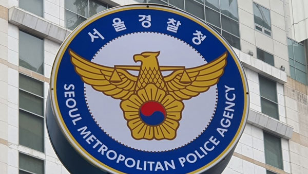 '정인이 사건 부실수사' 경찰 간부 4명 등에 징계