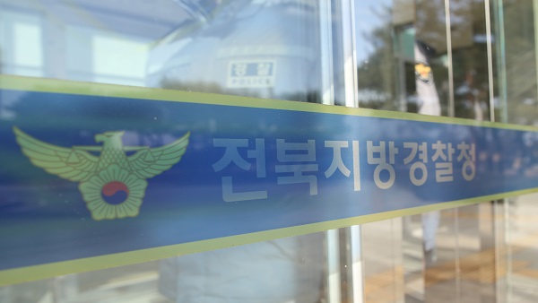 생후 2주 만에 숨진 남자아이…'아동학대' 부모 구속영장