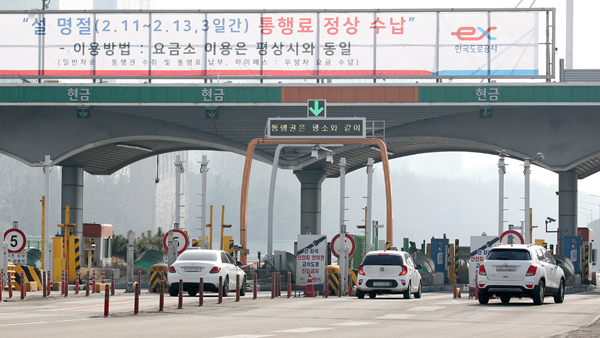 귀경길 고속도로 원활…오전 11시부터 정체 예상