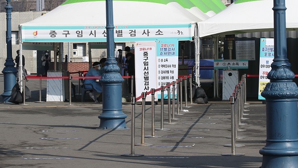 오늘부터 수도권 임시 선별검사소 '실명 검사'로 전환