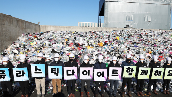 커피전문점 종이컵·플라스틱 빨대 사용금지 입법예고