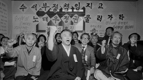 '임을 위한 행진곡' 백기완 선생 영면…향년 89세 