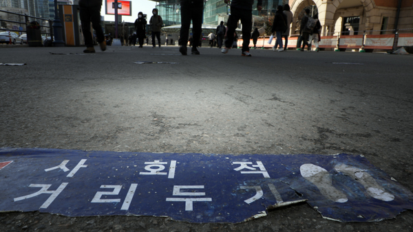 ìƒˆë¡œìš´ ê±°ë¦¬ë'ê¸° ê°œíŽ¸ ë‹¨ê³„ ë‹¨ìˆœí™
