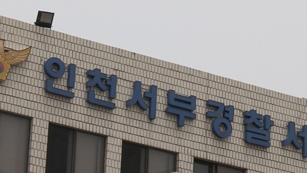 황색 신호인데 '가속페달'…인도 지나던 보행자 치어 사망