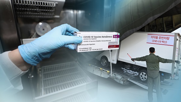 제주도 향하던 백신 우여곡절 끝 선적…수송차량 교체 