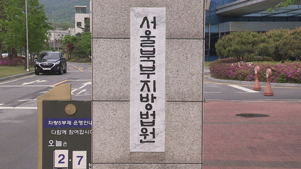 '경비원 몽둥이 폭행' 입주민 법원 출석…구속심사