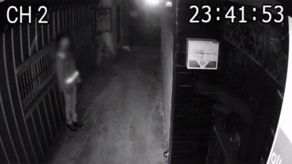한밤중 주택 담벼락 올라가 내부 훔쳐본 쿠팡 배송기사