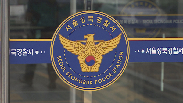 법원, 마스크 판매 사기 의혹 현직 경찰관 구속영장 기각