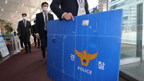 '공무원 투기의혹 수사' 세종시청 등 압수수색