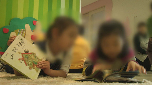 시흥 어린이집서 원아 20여명 집단 장염…"노로바이러스 의심"