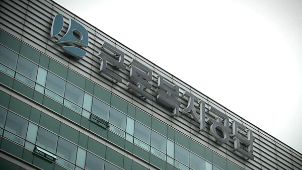 법원 "절차 어겨 유족급여 거부한 근로복지공단 처분 취소하라"