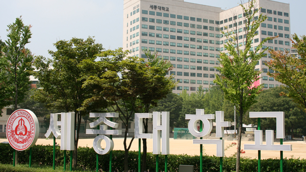 경찰, '세종대 온라인강의 무단접속' 수사 착수