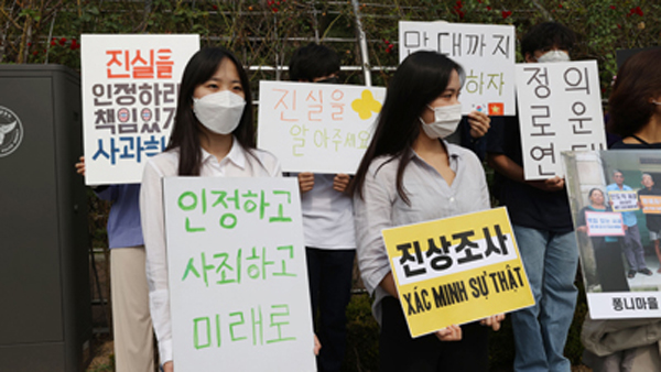 대법 "국정원, 베트남전 '민간인 학살' 정보 공개해야"