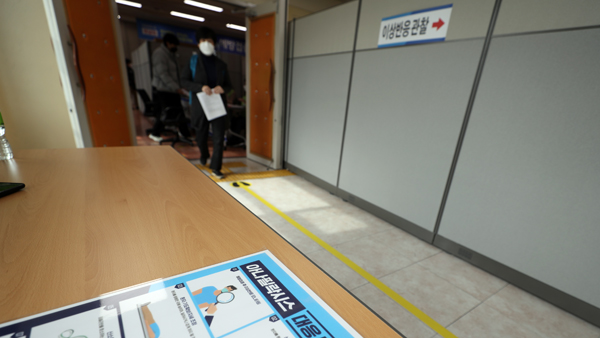 79만 2천여명 백신 1차접종… 이상반응 149건·사망 4건 추가신고