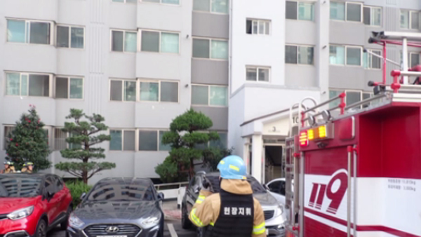 광주 아파트 16층 화재…주민 30여명 대피