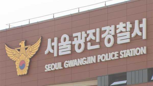 '조용히 하라'는 고시원 총무 찌르려 한 40대 구속영장