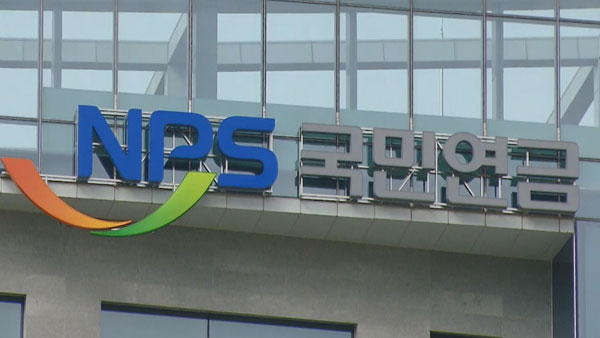 국민연금 보험료 최대 1만8천900원 인상…기준소득월액 상향