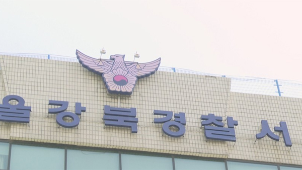 한밤에 선거벽보 고정줄 끊은 30대 체포