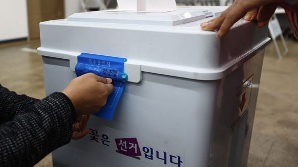 경찰, 투표함 봉인지 훼손·오세훈 협박글 수사  