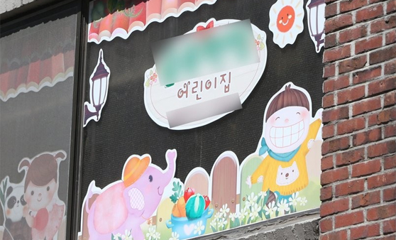 '집단 감염' 인천 어린이집 관련 2명 추가 확진…누적 35명