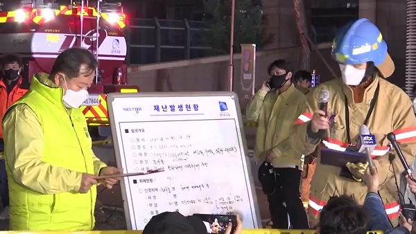 남양주 주복 화재 7시간 만에 초진…39명 부상