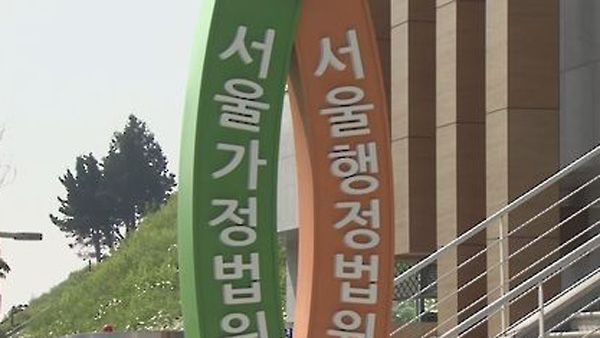 법원 "김천시 계약직 공무원 부당해고 아니다"…노동위 부당해고 판정 뒤집어  