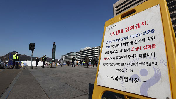 '집회 강행' 김수열 "서울시 집회 금지명령 자체가 위법"