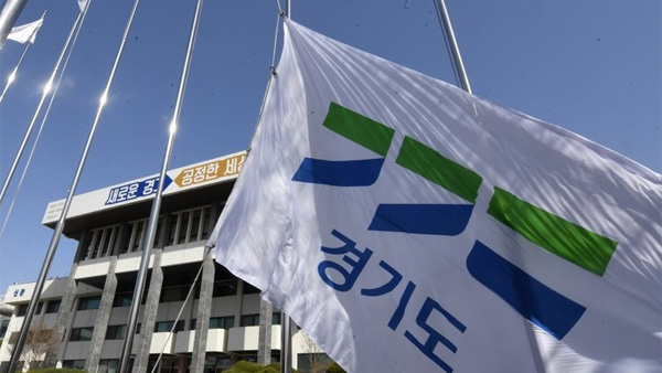 바카라, 배우자가 일하는 시청 찾아가 갑질한 도청 직원 징계 착수