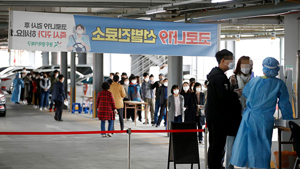 코로나19 신규 확진 658명…백신 접종 누적 148만 2천 969명