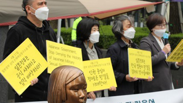 일본 정부 상대 위안부 손해배상 소송, 이번주 두번째 선고