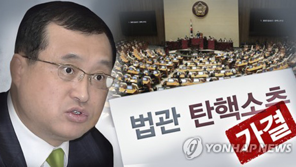 '재판 개입 무죄' 임성근 항소심, 3개월 만에 재개