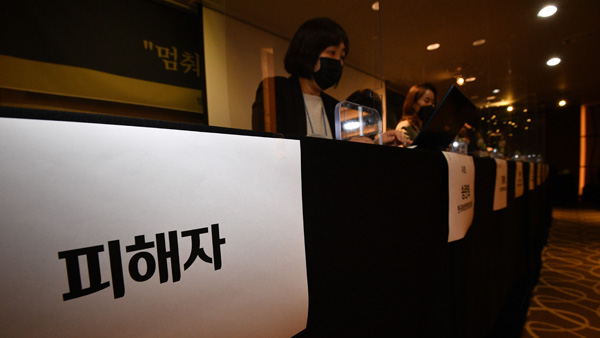 박원순 피해자, 오세훈 메이저 바카라사이트 캡틴 공식사과에 "책임 있는 사람의 진정한 사과"