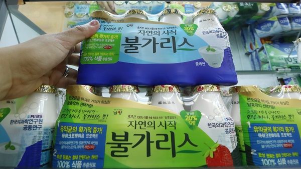 남양유업 세종공장 2개월 영업정지 처분…"식품표시광고법 위반" 