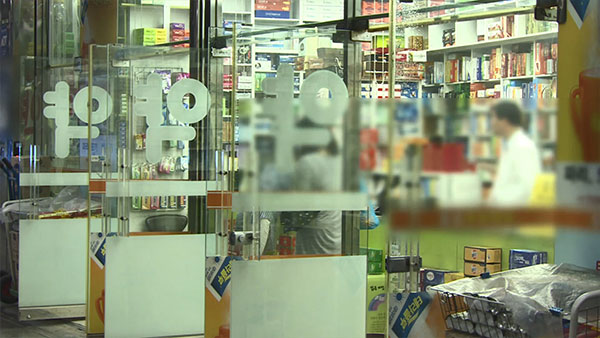 무료 바카라 게임 "약국 종업원도 코로나19 백신 우선 접종해야"