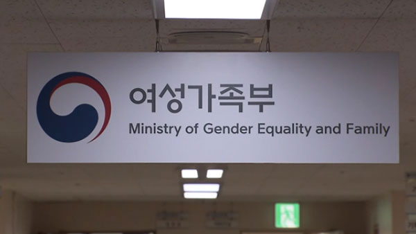 여가부, 성매매 모집·운송도 처벌…바카라사이트 통장 방지법 공포