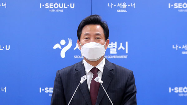 오세훈 서울시장 "문재인 바카라 전략 두 전직 대통령 사면 건의"