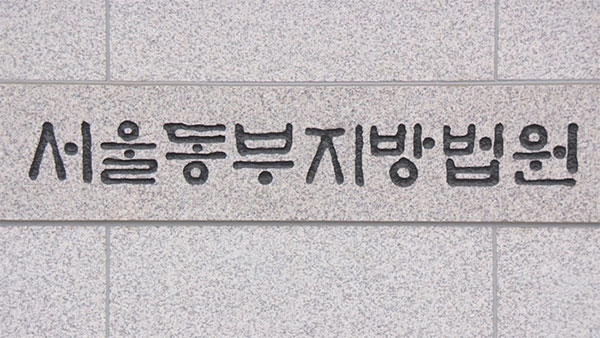 무료 바카라사이트 살해 뒤 시신 방치·계좌 돈 인출, 30대 징역 20년
