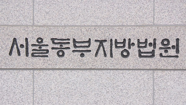 연인 살해 뒤 시신 방치·계좌 돈 인출, 30대 징역 20년