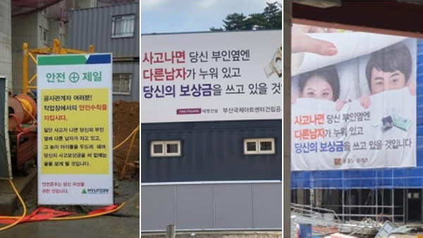 바카라 게임 "사고나면 부인 옆에 딴 남자? 저질 광고판 퇴출하라"