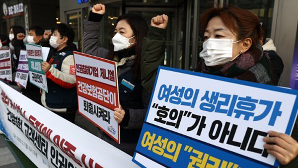 '승무원 생리휴가 거부' 아시아나 前대표 벌금형 확정