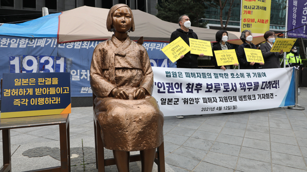 '위안부' 피해자 네트워크, 29일 靑 시민사회수석 면담