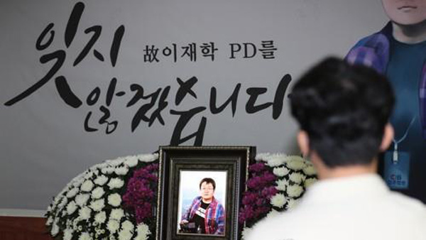 노동부 "프리랜서 작가·PD, 직접 지시받았다면 근로자"
