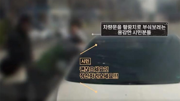 도로서 의식 잃고 차량 사고…시민·경찰이 함께 구조