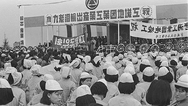 구로공단 농지 강탈 피해자 국가 518억원 배상 확정